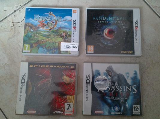Παιχνίδια Wii - 3DS - DS - Nintendo 64 - GameBoy Color - PS2 - PC