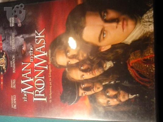 PoulaTo: THE MAN IN THE IRON MASK-DICAPRIO