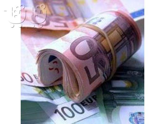 PoulaTo: Μήπως χρειάζονται χρηματοδότηση για να συστήσετε την επιχείρησή σας;