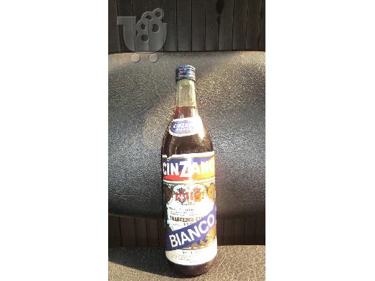 PoulaTo: Βερμούτ CINZANO BIANCO