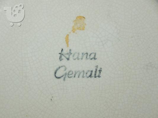 Πιάτο Hana Gemalt από πορσελάνη