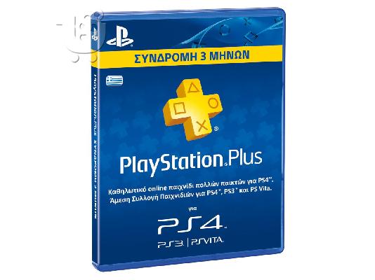 PS4 Minecraft και 3μηνη συνδρομή playstation plus PS4
