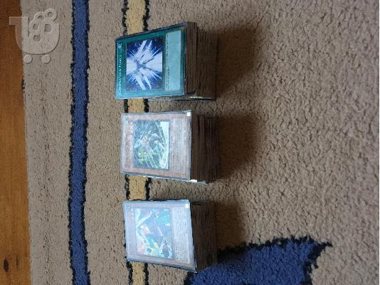 PoulaTo: Yugioh καρτες