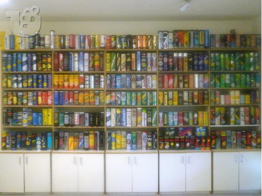 PoulaTo: Vintage Tennis Cans Collection