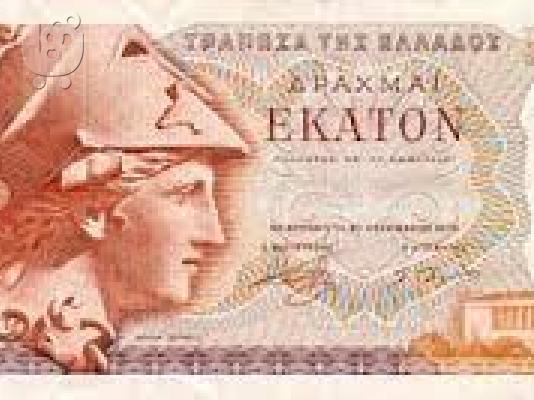 PoulaTo: δανείων, πιστώσεων και χρηματοδότηση χωρίς οποιεσδήποτε ανησυχίες