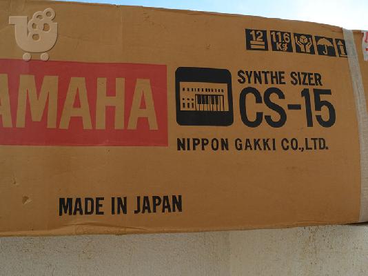 Συλλεκτικό Yamaha CS-15, λειτουργεί αψογα