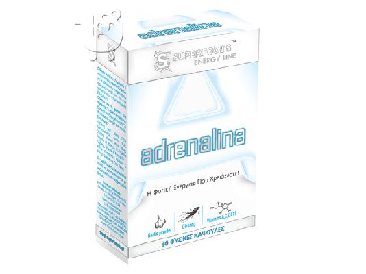 PoulaTo: ADRENALINA™ Super-τονωτική σύνθεση για μέγιστη ενέργεια στη ζωή σας!