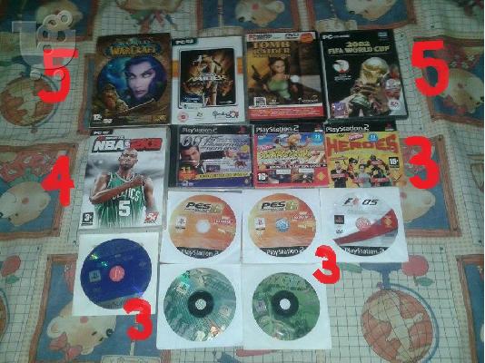 διαφορα gb sp,ps2,ps3