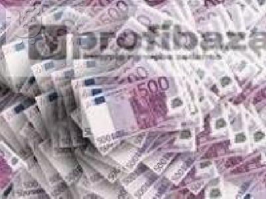 PoulaTo: Ειδικά μεταξύ δάνειο ΠΡΟΣΦΟΡΑ