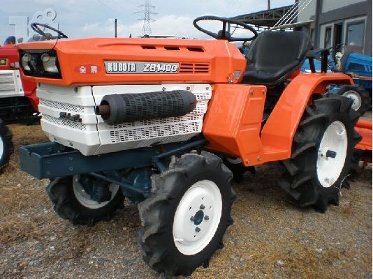 Τρακτεράκι Kubota B 1400  Καραμανίδης