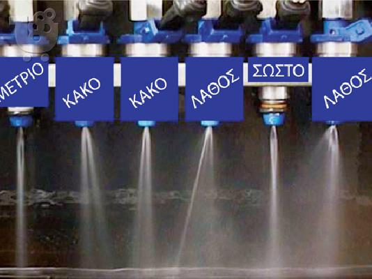 ΕΧΕΤΕ DIESEL ΓΛΥΤΩΣΤΕ ΧΡΗΜΑΤΑ ΑΠΟ ΖΗΜΙΕΣ .