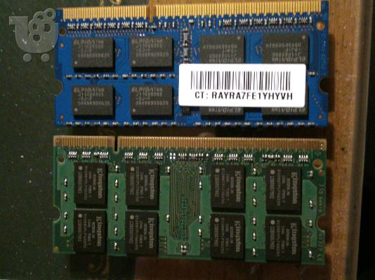 ΜΝΗΜΕΣ RAM LAPTOP 2GB+1GB
