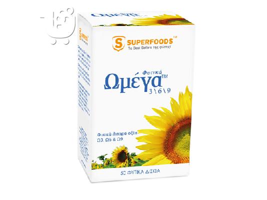 PoulaTo: Φυτικά ΛΙΠΑΡΑ ΟΞΕΑ Ω3,6,9