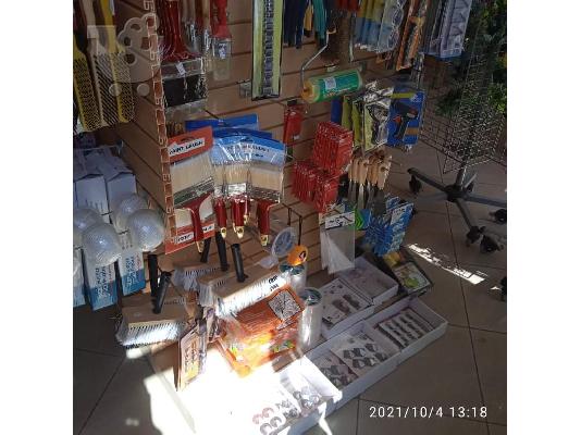 Πώληση εξοπλισμού επιχειρήσης και εμπορευμάτων