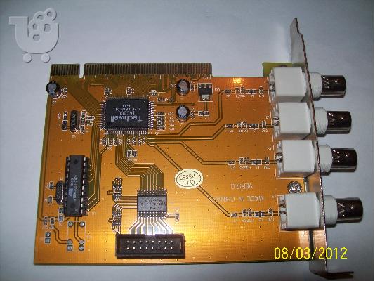 PoulaTo: KARTA DVR 4 KANALIA