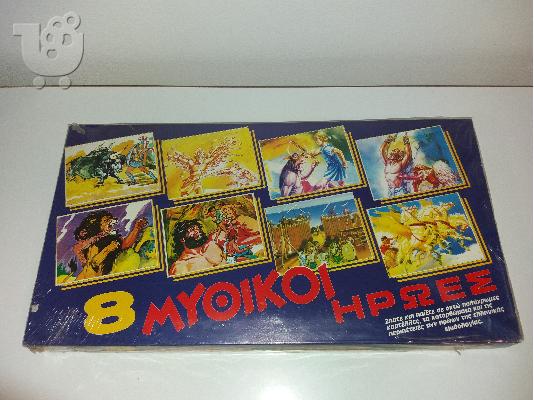 PoulaTo: 8 ΜΥΘΙΚΟΙ ΗΡΩΕΣ(ΑΔΕΛΚΟ)