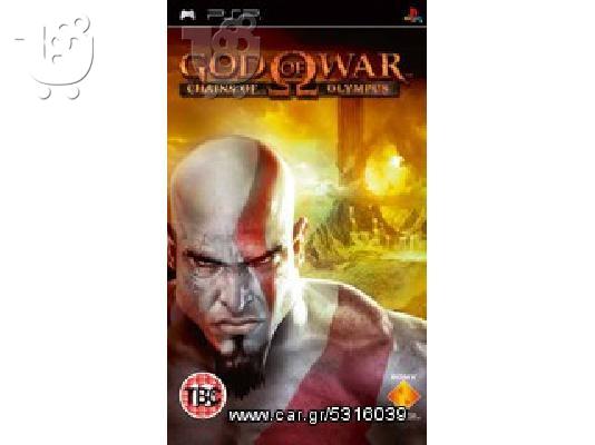 PSP ΠΑΙΧΝΙΔΙΑ + ΤΣΙΠΑΡΙΣΜΑ
