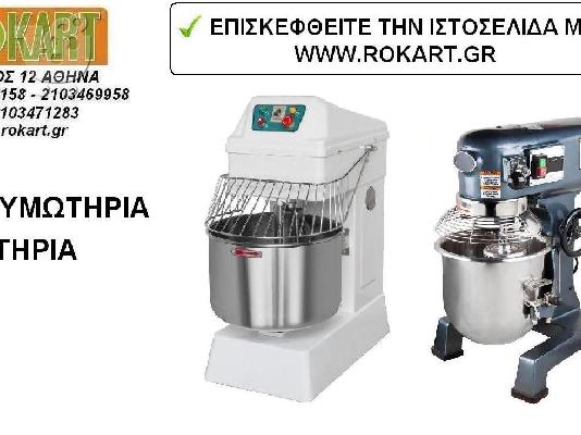 ΤΑΧΥΖΥΜΩΤΗΡΙΑ ΤΙΜΕΣ ΤΑΧΥΖΥΜΩΤΗΡΙΟ ΤΙΜΗ ΑΡΤΟΠΟΙΙΑΣ ΜΕΤΑΧΕΙΡΙΣΜΕΝΟ ΜΕΤΑΧΕΙΡΙΣΜΕΝΑ ΚΑΙΝΟΥΡΙΑ ...