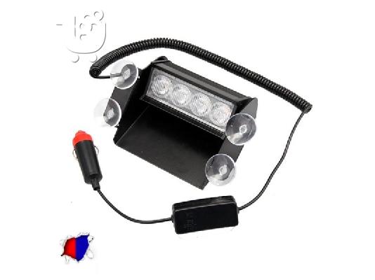 PoulaTo: Φώτα Αστυνομίας LED 12 Volt Μπλε & Κόκκινο για Παρμπρίζ 