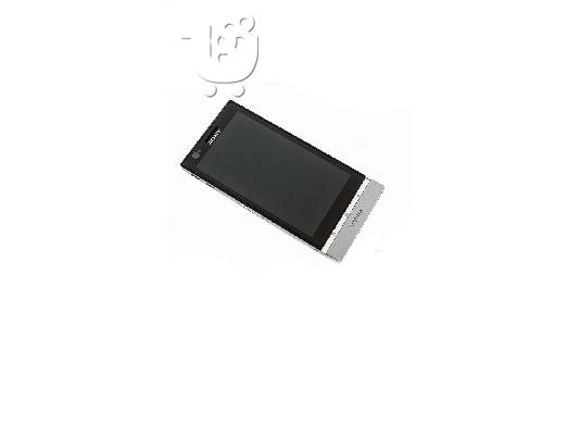 PoulaTo: xperia p