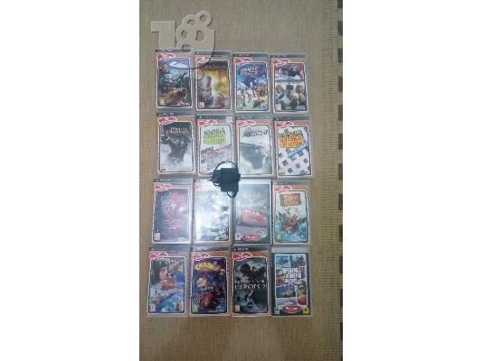 PoulaTo: Ευκαιρία game psp