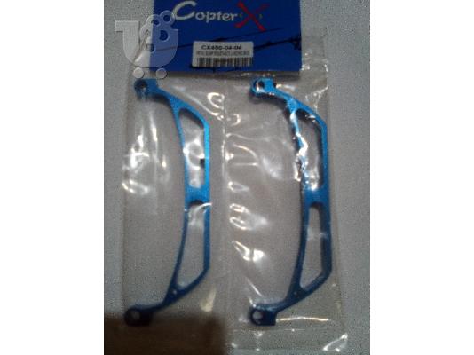 PoulaTo: copterX -cx 4500404-metal bump landing