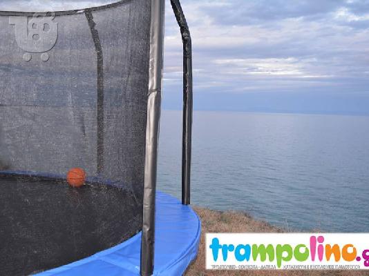 Τραμπολίνο 3,65m με δίχτυ ασφαλείας με Μπασκέτα& G3 System & Σκάλα...