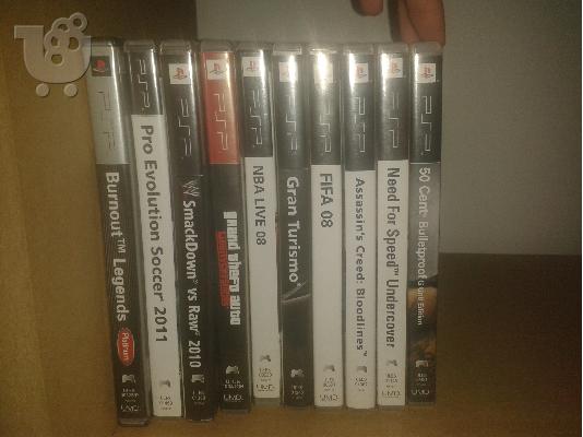 PSP & 10 ΠΑΙΧΝΙΔΙΑ