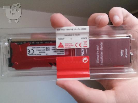 PoulaTo: Πουλιέται 8gb ram HyperX Savage