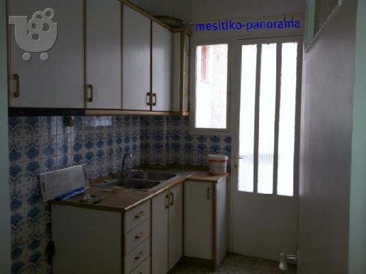 ευκαιρια