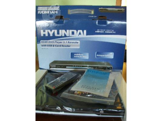 DVD HUYNDAI
