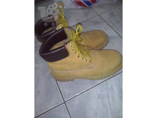 PoulaTo: Αρβυλες/τυπου timberland