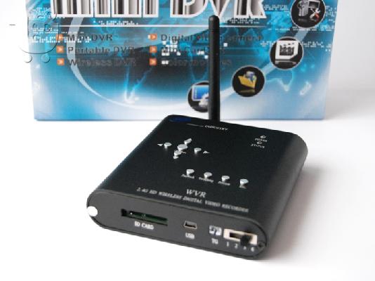 Διπλόυ καναλιού DVR