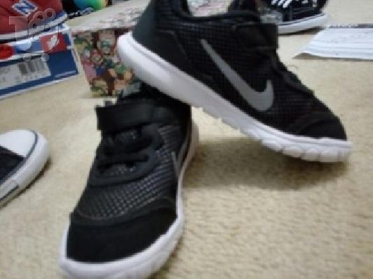 Nike ασπρομαυρα 27