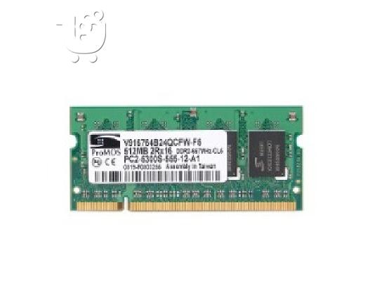 PoulaTo: ProMOS DDR2 667MHz 512MB 