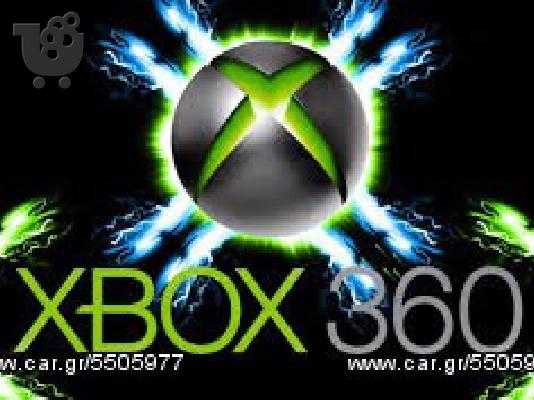 PoulaTo: XBOX 360 VIDEOGAMES (ΣΕ SUPER ΠΡΟΣΦΟΡΑ)