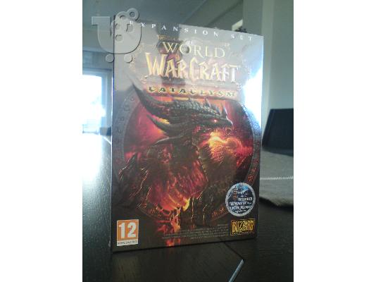 PoulaTo: WORLD OF WARCRAFT CATACLYSM ΠΩΛΕΙΤΑΙ 25 Euro :)