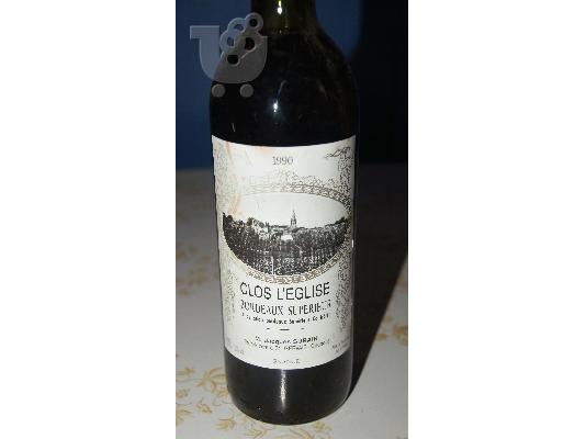Κρασί Clos De L