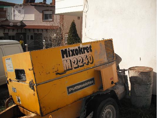 PoulaTo: ΠΡΕΣΑ ΤΣΙΜΕΝΤΟΚΟΝΙΑΣ PUTZMEISTER