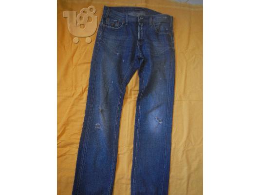 PoulaTo: Energie jeans Justin