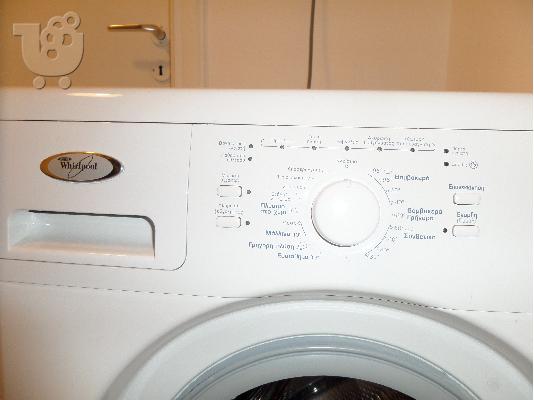 Πλυντήριο Whirlpool
