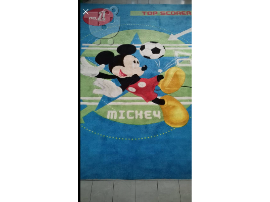 PoulaTo: Χαλι παιδικο mickey