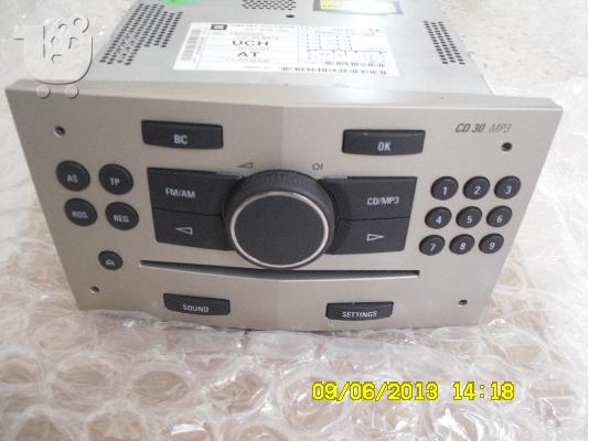 PoulaTo: OPEL CORSA D ΡAΔΙΟ CD MP3
