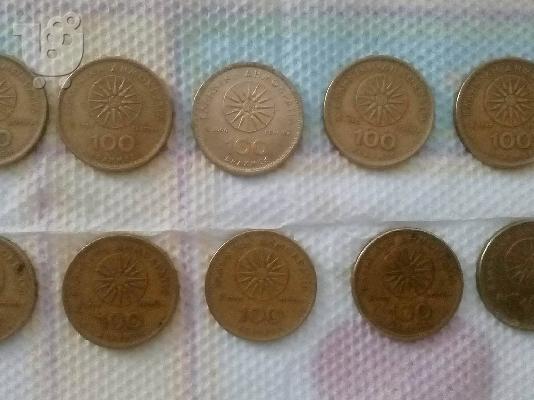 PoulaTo: Νομισματα 100 δρχ Μ.Αλεξανδρος