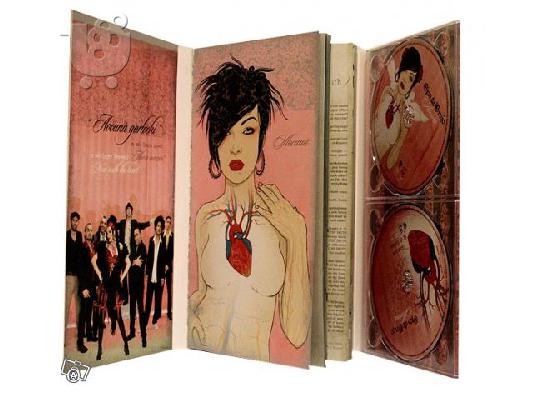 PoulaTo: Ojos De Brujos - Aocana deluxe edition