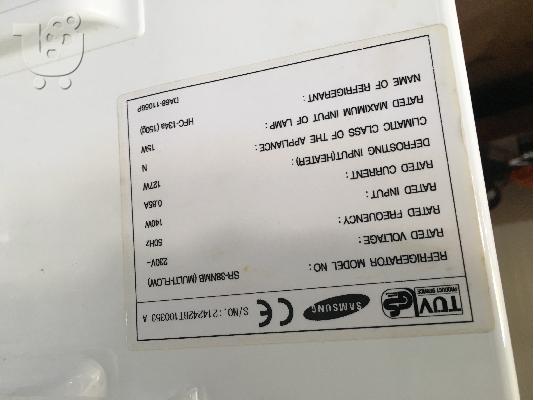 Ψυγειο Samsung SR-38NMB