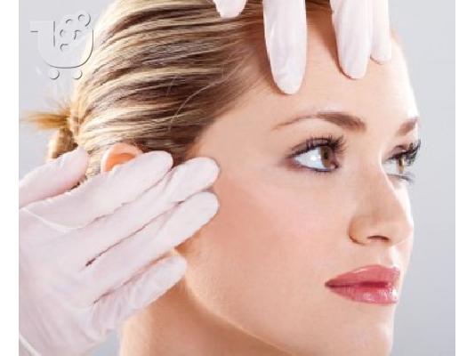 BOTOX - ΥΑΛΟΥΡΟΝΙΚΟ