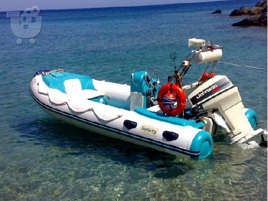 PoulaTo: ΦΟΥΣΚΩΤΟ ΣΚΑΦΟΣ
