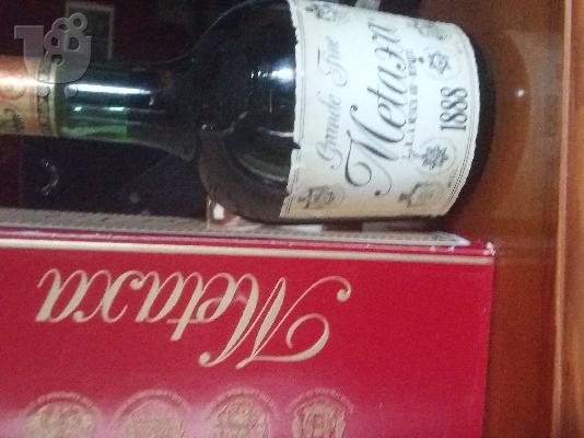 PoulaTo: Metaxa συλλεκτικα
