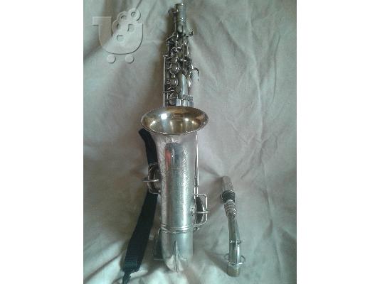 Σαξόφωνο alto C.G CONN LTD MADE IN USA ΝΕΑ ΤΙΜΗ!!!